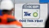 «Роснефть» открыла новое нефтяное месторождение