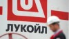 «Лукойл» вложит 4 млрд рублей в нефтедобычу в Татарстане