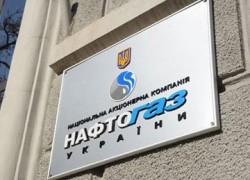 «Нафтогазу» совершенно не хватает денег на покупку российского газа