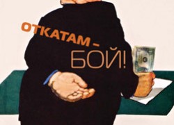 Анонс «Терминала» №16 (602) от 23 апреля 2012 г.