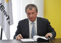 «Роснефть» выкупила активы Morgan Stanley