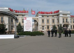 «ЛУКОЙЛ-Украина» и «Континиум-Галичина» начали защищать ТУ в суде