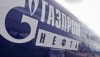 «Газпром» качает иракскую нефть