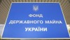 В 2014 году ФГИУ планирует продать 14 облэнерго, 3 ТЭС и 40 гор- и облгазов