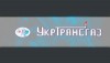 Филиал «Укртрансгаза» закупит газ на сумму 1,31 млн грн