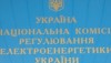 Малоизвестная компания получила лицензию на поставку 240 млн куб м газа в год