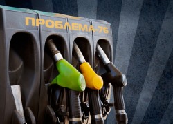 Проблема-76
