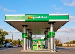 «Параллель-М ЛТД» продаст 46 тыс. литров топлива