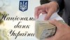 Участники нефтерынка требуют отмены ограничений на приобретение валюты
