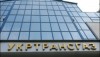 Экс-глава «Черноморнефтегаза» возглавил «Укртрансгаз»