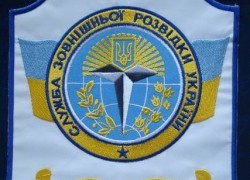 Служба внешней разведки планирует закупить топливо
