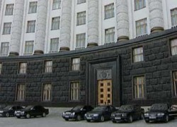 Кабмин принял постановление присоединить Минпромполитики к Минэкономразвития