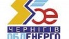 «Черниговоблэнерго» купит топливо для  Черниговской  области