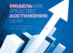 Анонс «Терминала» №32 (618) от 13 августа 2012 г.
