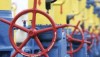 Еврокомиссия признала газовый долг Украины
