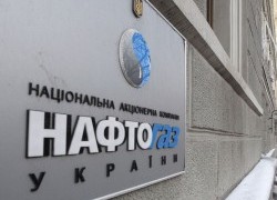 «Нефтегаз» планирует договориться с «Укрэксимбанком» об обратном выкупе ОВГЗ