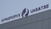 «Украэрорух» потратит 900 тысяч гривень на топливо