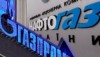 Украина пытается вернуть крымский газ