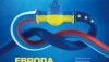 Анонс Терминала №23 (713) от 9 июня 2014 г.
