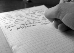 «Приват» попался на орфографии
