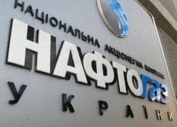 «Нафтогаз Украины» выкупил газопровод Вояны-Ужгород для поставок газа из Европы в Украину