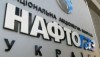 Украина избавится от энергетической зависимости при условии жесткой экономии