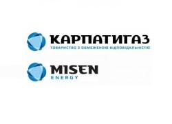 «Карпатыгаз» продали газовый конденсат по ценам выше стартовых
