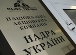 В Надра Украины рассчитывают на инвесторов и кредиты