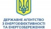 Госэнергоэффективности хочет получить специальный статус