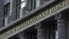 В России согласовали новый налоговый маневр с нефтью