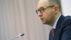 Яценюк: через пять лет Украина перестанет зависеть от РФ