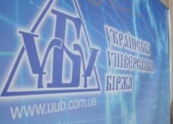Вопрос продажи энергоресурсов на аукционах переведен в политическую плоскость, — УУБ