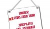 Мозырский НПЗ закрыли на ремонт