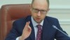 Правительство разрешило украинским предприятиям импортировать газ
