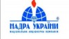 Победителей в конкурсе НАК «Недра Украины» оказалось только 4