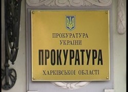 Харьковская прокуратура расследует незаконную добычу газа на сумму более 240 млн грн