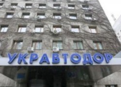 Укравтодор заправит Львовщину у «Вог Ритейла»