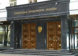 ГПУ обвиняет экс-глав правления «Недр Украины» в продаже Сахалинского месторождения
