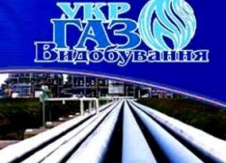«Укргаздобыча» выставит на УУБ 13 906 тонн сжиженного газа