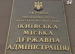 В Киеве работают над 16 газозамещающими проектами для теплоснабжения объектов соцсферы