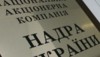 В государственную собственность вернулось 35% доли в добыче газа на Сахалинском месторождении