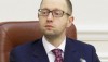Демчишину поручили созвать собрание акционеров «Укрнефти»