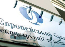 ЕБРР поспособствует переходу украинских предприятий на альтернативную энергетику