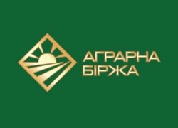 На Украинской аграрной бирже с молотка ушел весь сжиженный газ