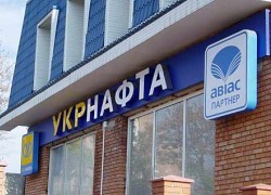 НАК распорядился созвать Набсовет «Укрнефти» для смены руководства компании