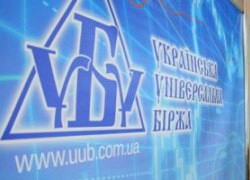 «Укргаздобыча» продала весь деэтанпропанбутанизированный конденсат по ценам выше стартовых