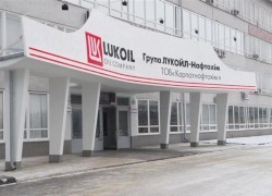 Реприватизация «Карпатнефтехима» не вернет предприятию прибыльность
