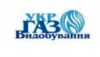 «Укргаздобыча» выставляет на торги сжиженный газ по 8 635,01 грн/т