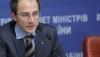 Инициатор повышения рентных платежей уволен с поста замминистра финансов