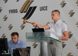 «Укрнефть» распродала на аукционе весь выставленный ресурс по стартовым ценам